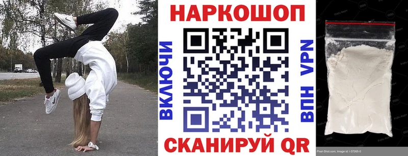 Где можно купить наркотики Копейск ГАШ  Меф 