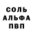 Метамфетамин кристалл MichaelW1980