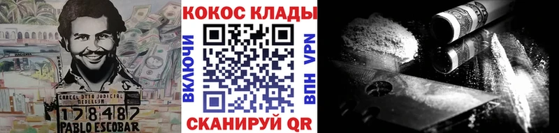 omg ТОР  купить наркоту  Копейск  COCAIN Перу 