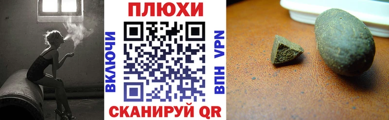 закладки  Копейск  ГАШИШ VHQ 
