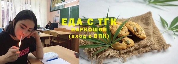 ALPHA PVP Беломорск