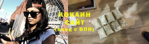 ALPHA PVP Беломорск