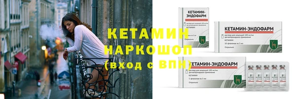 марки lsd Белоозёрский