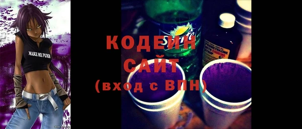 первитин Белокуриха