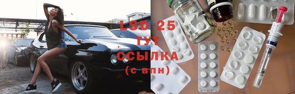 первитин Белокуриха
