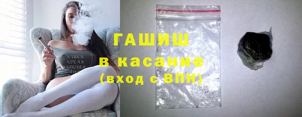 первитин Белокуриха