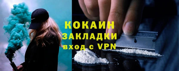 марки lsd Белоозёрский