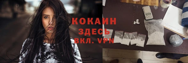 первитин Белокуриха