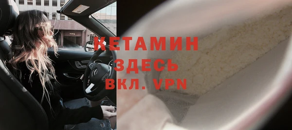 первитин Белокуриха