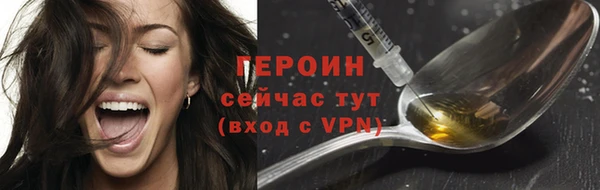 первитин Белокуриха