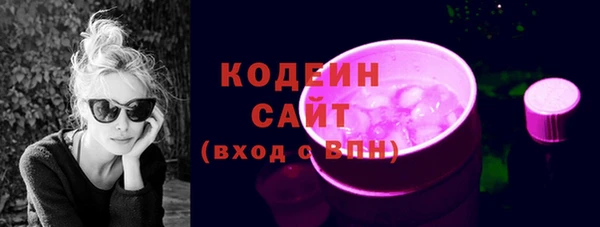 марки lsd Белоозёрский