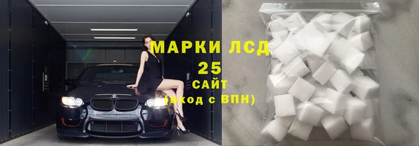 первитин Белокуриха