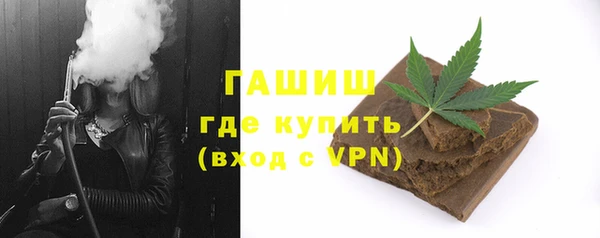 первитин Белокуриха