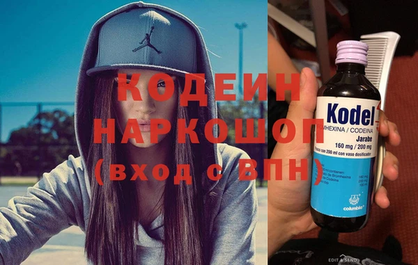 первитин Белокуриха