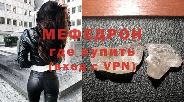 ALPHA PVP Беломорск