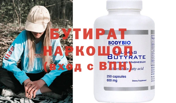 первитин Белокуриха