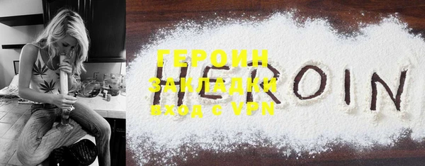 марки lsd Белоозёрский