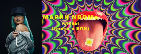первитин Белокуриха