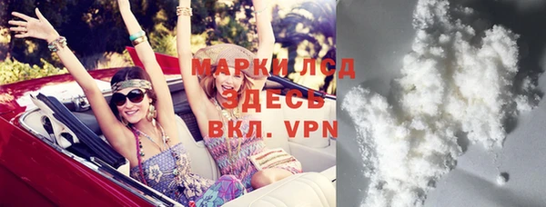 марки lsd Белоозёрский