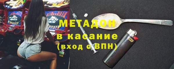 ALPHA PVP Беломорск