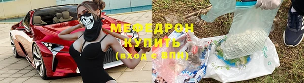 первитин Белокуриха