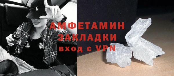 марки lsd Белоозёрский