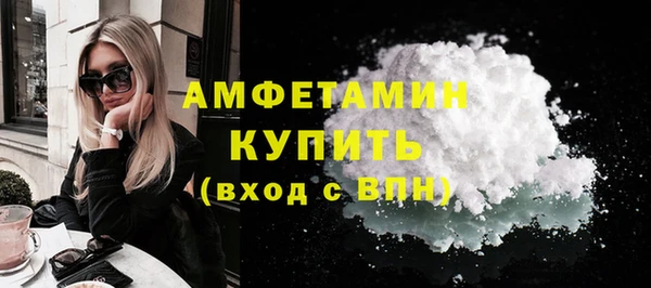 первитин Белокуриха