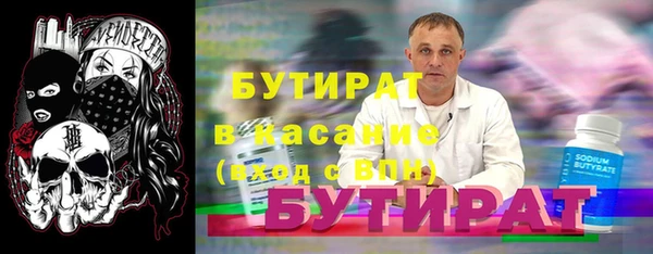 первитин Белокуриха