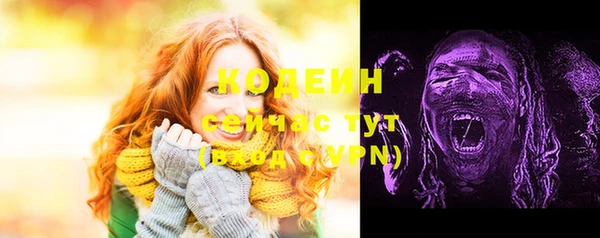 марки lsd Белоозёрский