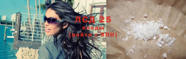 первитин Белокуриха