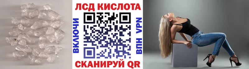KRAKEN ссылка  Копейск  Лсд 25 экстази кислота 