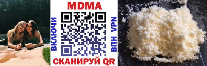 площадка формула  Копейск  MDMA молли 