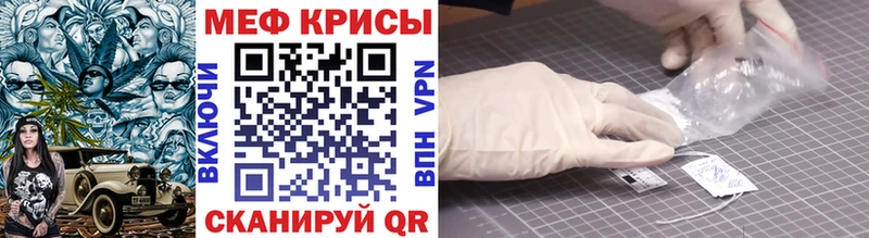 Меф mephedrone  магазин продажи   Копейск 