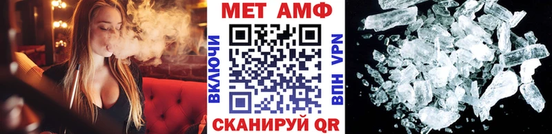 mega   Копейск  Первитин витя 