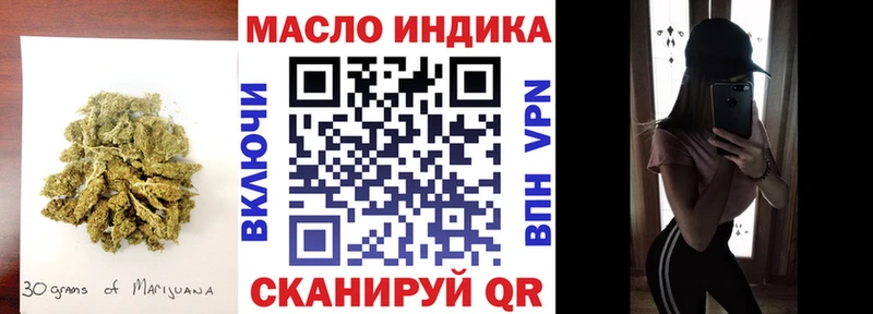ТГК вейп  Копейск 