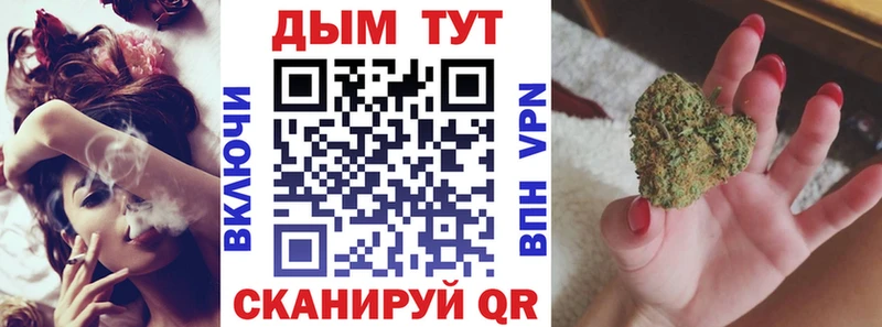 Марихуана конопля  цена   Копейск 
